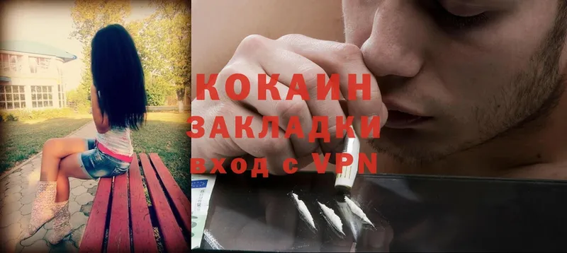 Cocaine Колумбийский  купить наркотики сайты  дарк нет состав  Коркино 