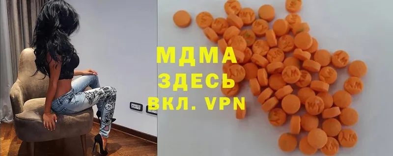 MDMA VHQ  купить  сайты  Коркино 